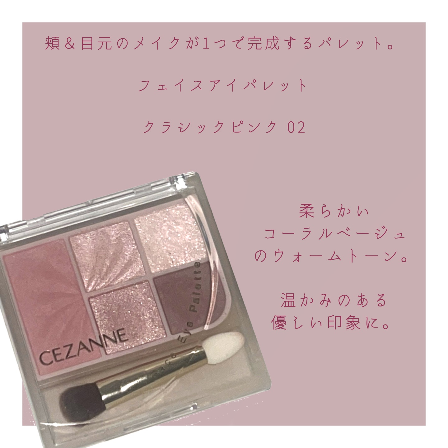 クリーミータッチライナー/キャンメイク/ジェルアイライナーを使ったクチコミ（2枚目）