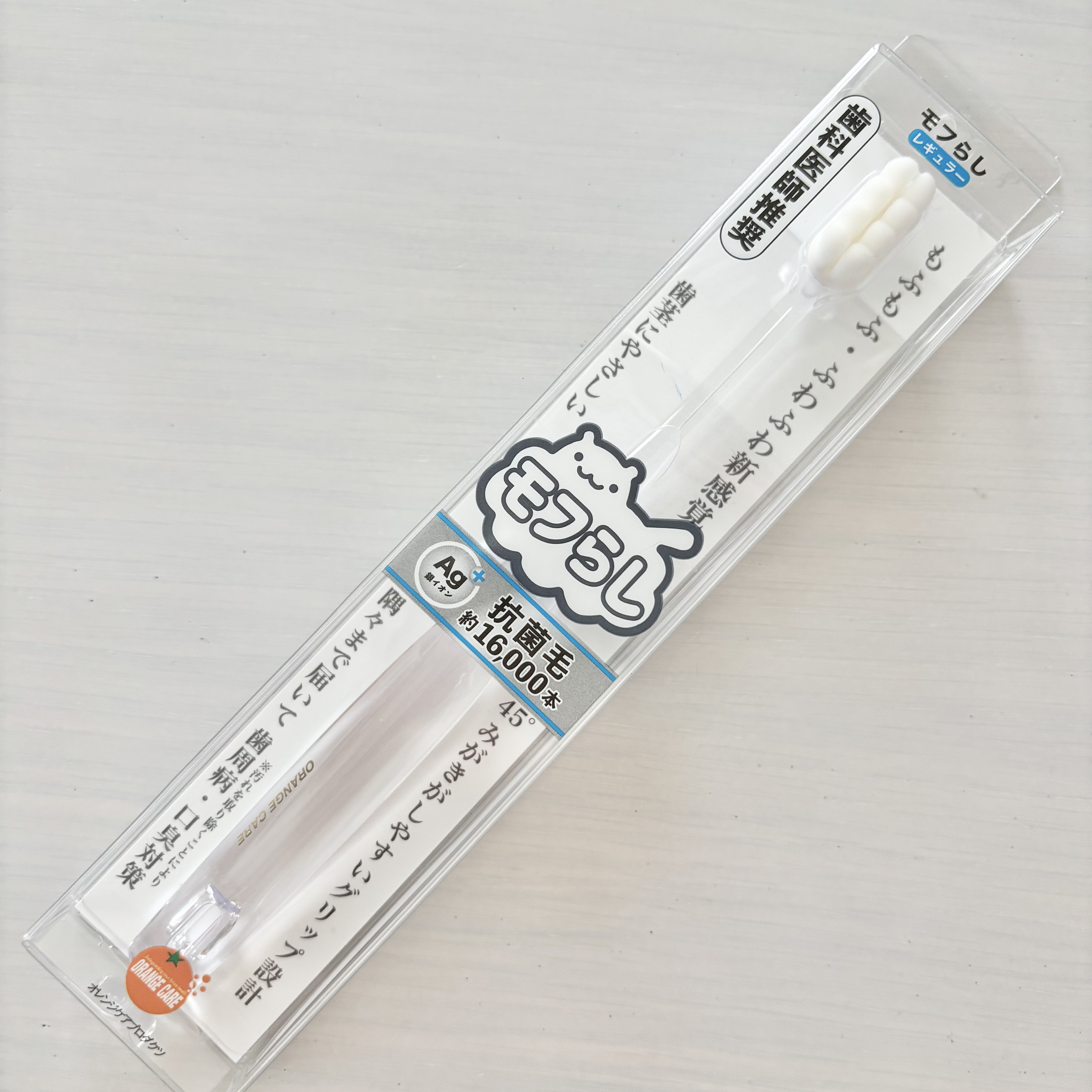 モフらし レギュラー/オレンジケア/その他スキンケアを使ったクチコミ（2枚目）