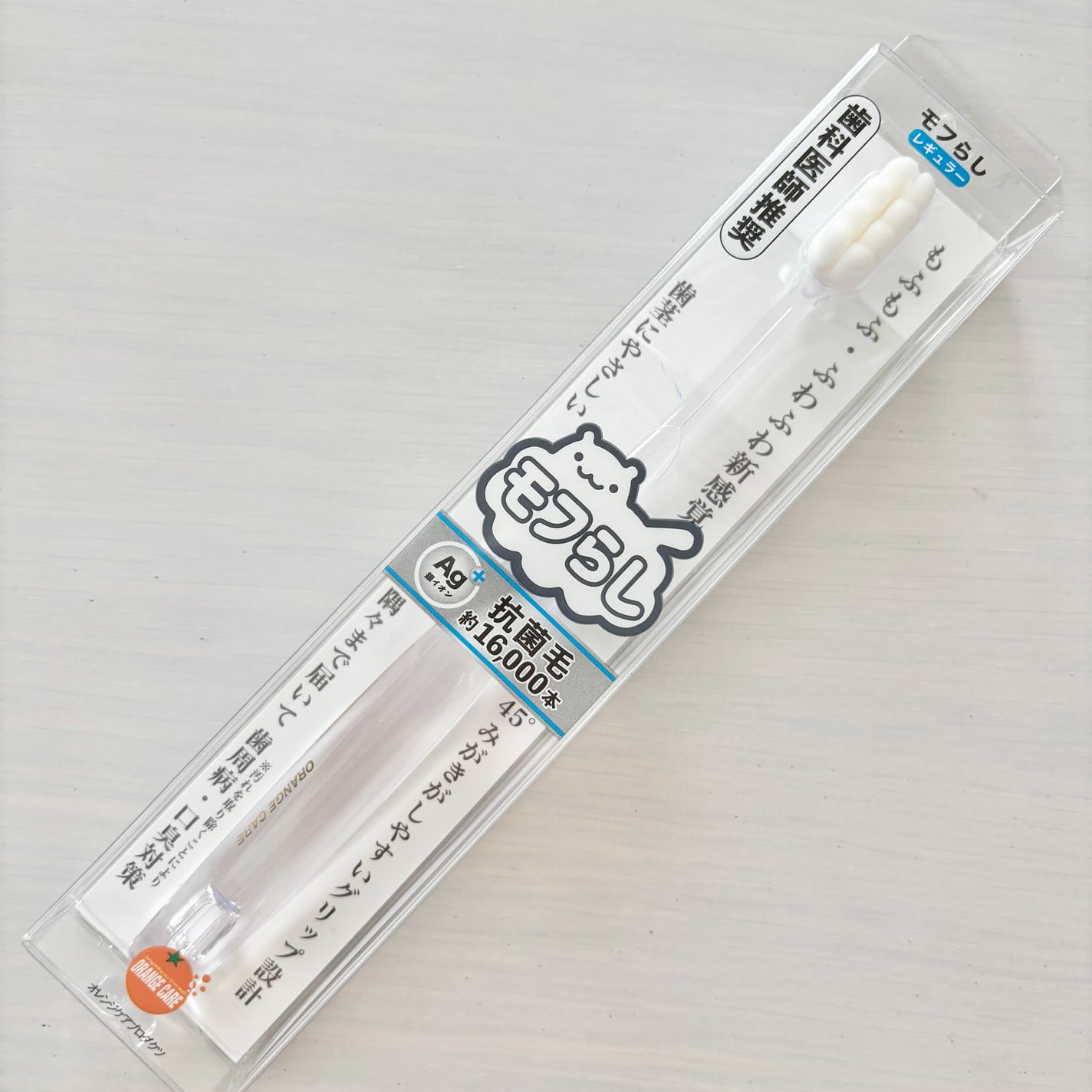 モフらし レギュラー/オレンジケア/その他スキンケアを使ったクチコミ(2枚目)