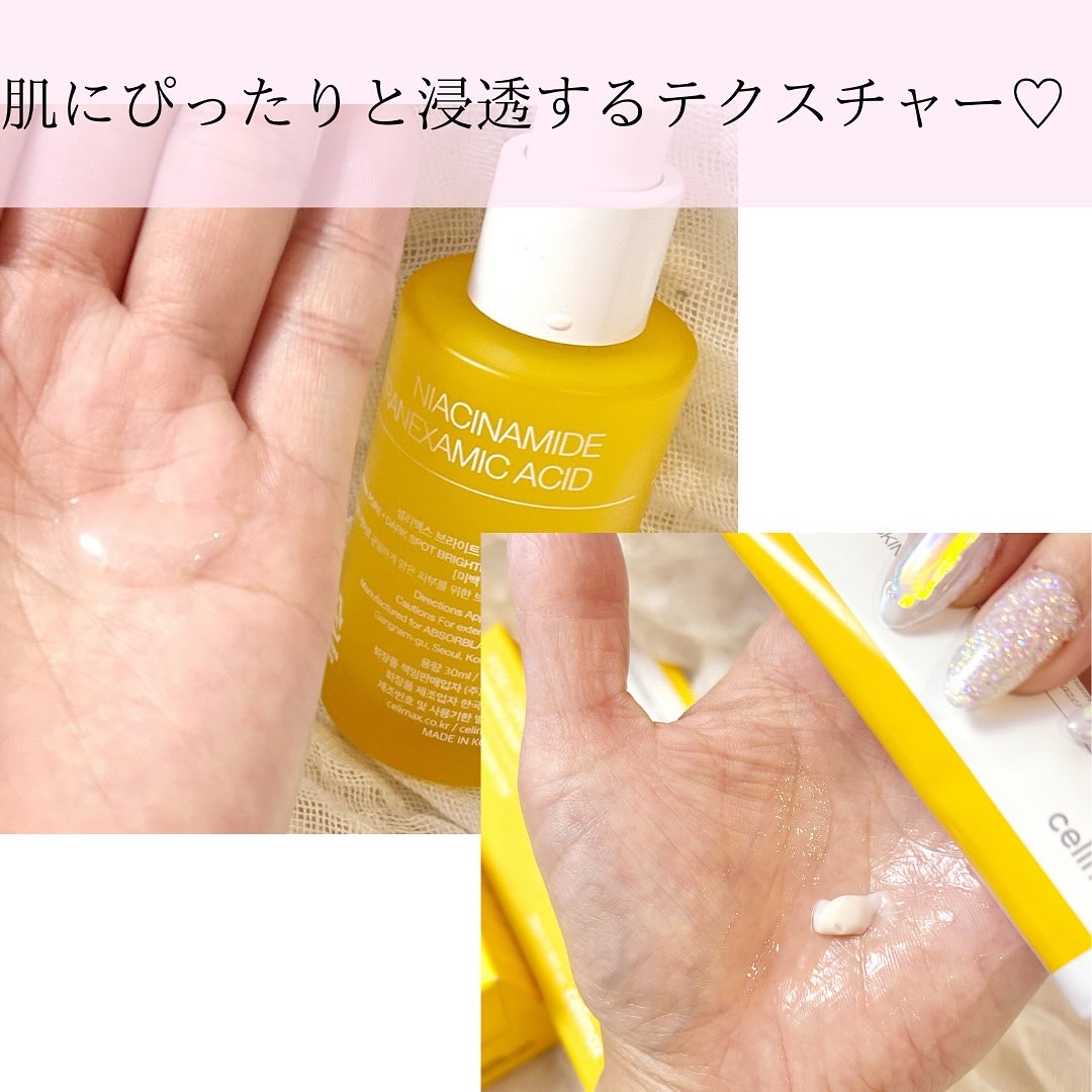 ポア ブライトニング シミケアセラム/celimax/美容液を使ったクチコミ（2枚目）