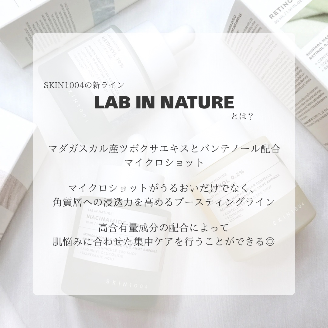 レチノール 0.2 ブースティングショット アンプル/SKIN1004/美容液を使ったクチコミ（2枚目）