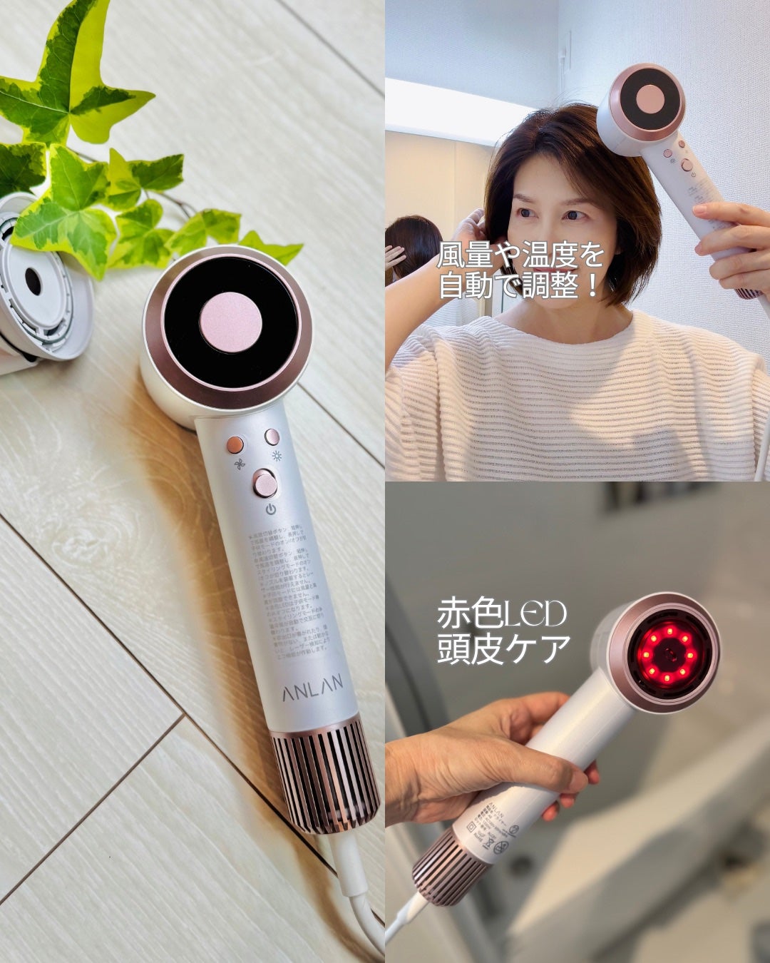 ダブルケアドライヤーMATE/ANLAN/ドライヤーを使ったクチコミ(2枚目)