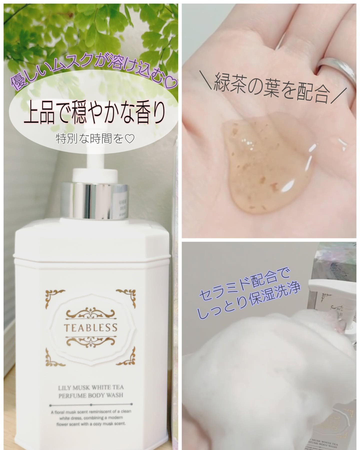 ON: THE BODY HAPPY BREEZE パフュームボディソープ12本 ON: THE BODY HAPPY BREEZE パフュームボディソープ12本 - メルカリ