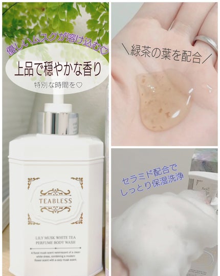 を使ったクチコミ(2枚目)