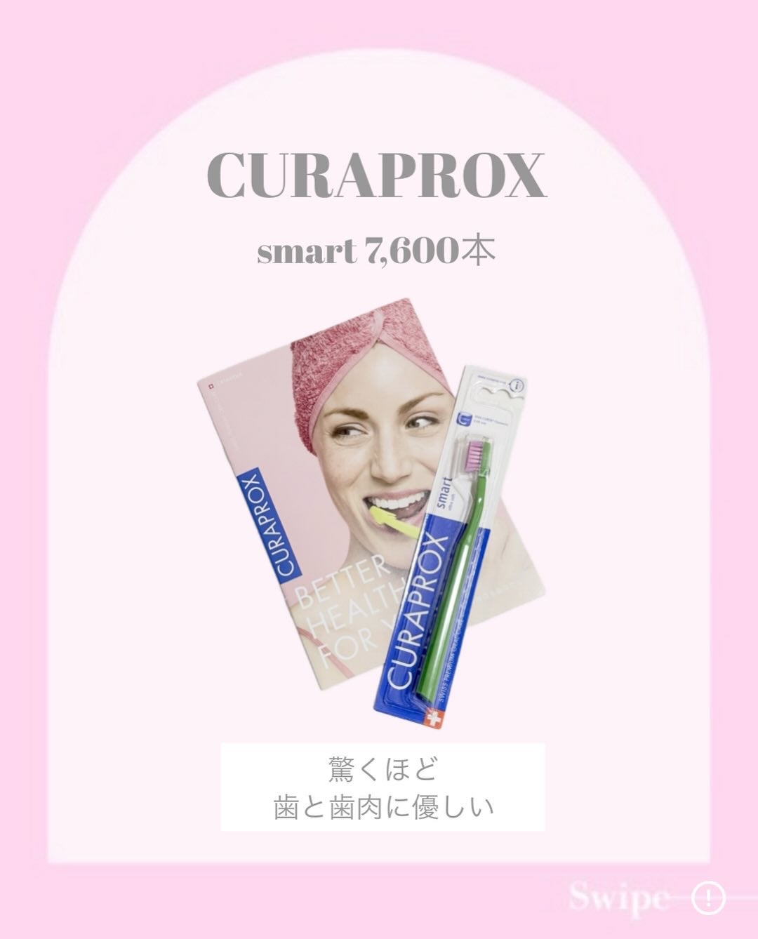 CURAPROX CS 5460/CURAPROX/歯ブラシを使ったクチコミ(2枚目)