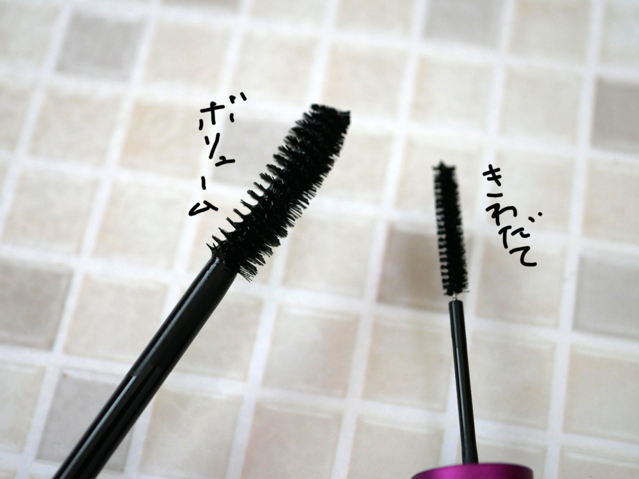 「塗るつけまつげ」ボリュームタイプ/デジャヴュ/マスカラを使ったクチコミ（2枚目）