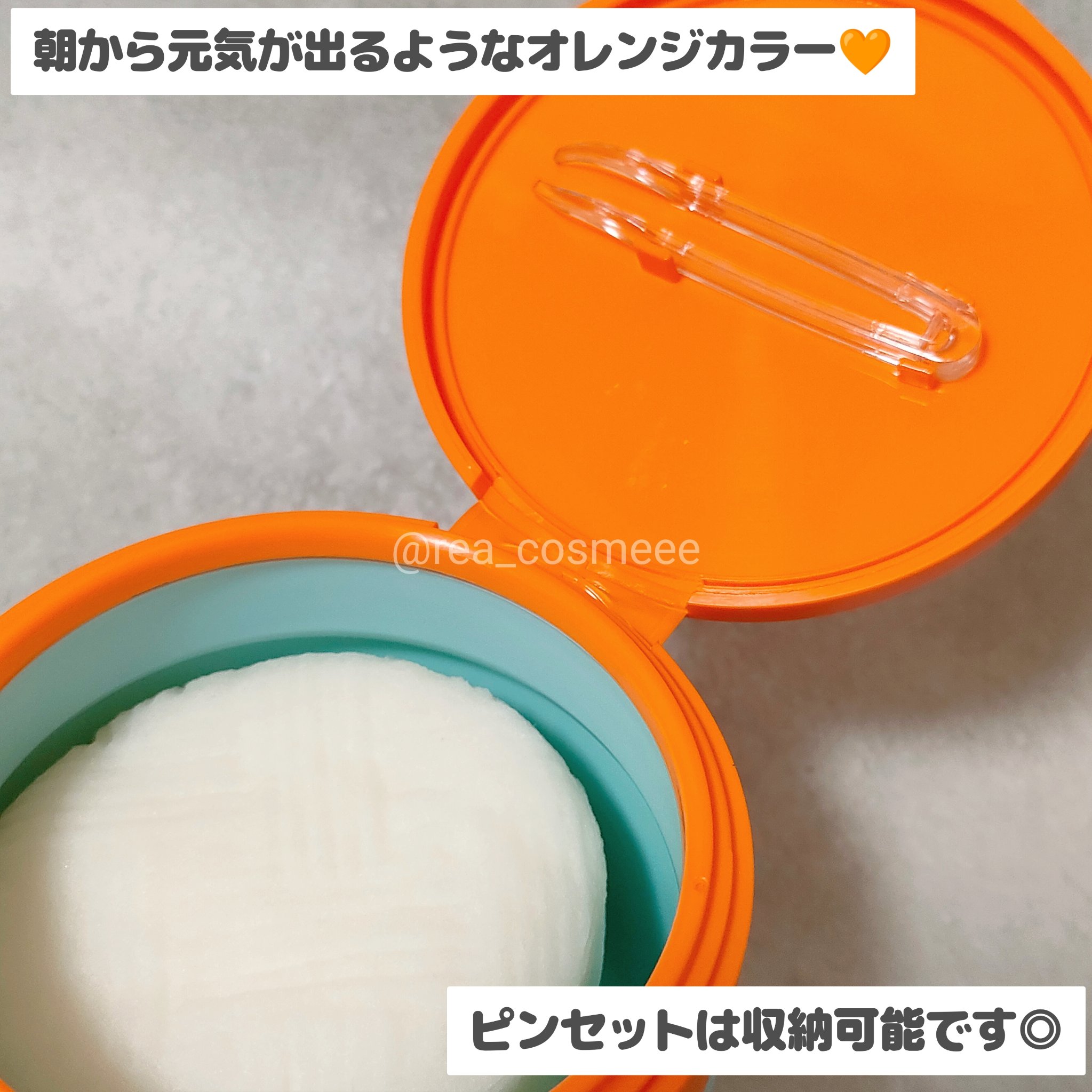 WAKEY PAD/IMINT/トナーパッドを使ったクチコミ（2枚目）