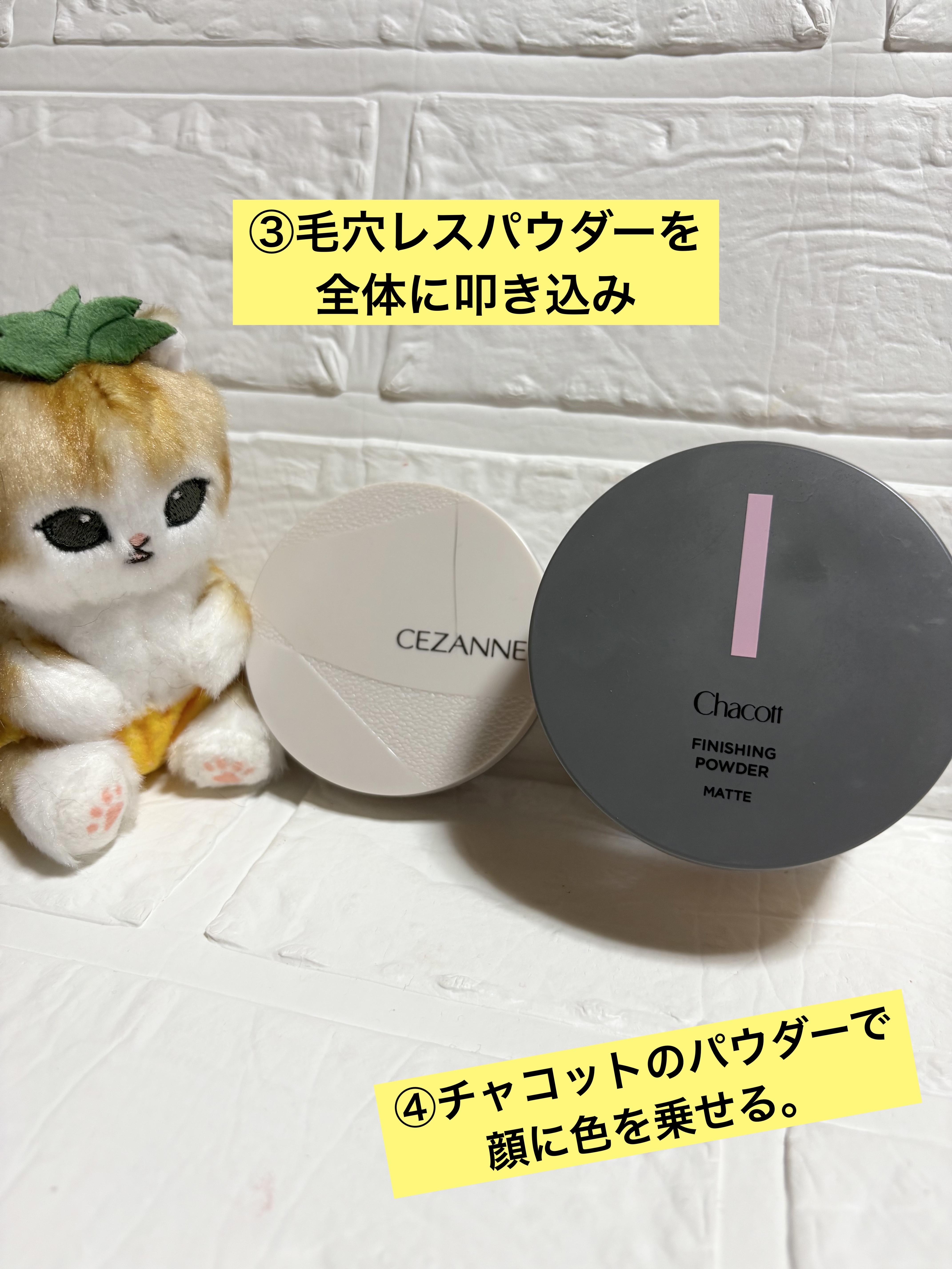 ノーズ＆アイブロウパウダー/CEZANNE/パウダーアイブロウを使ったクチコミ（3枚目）