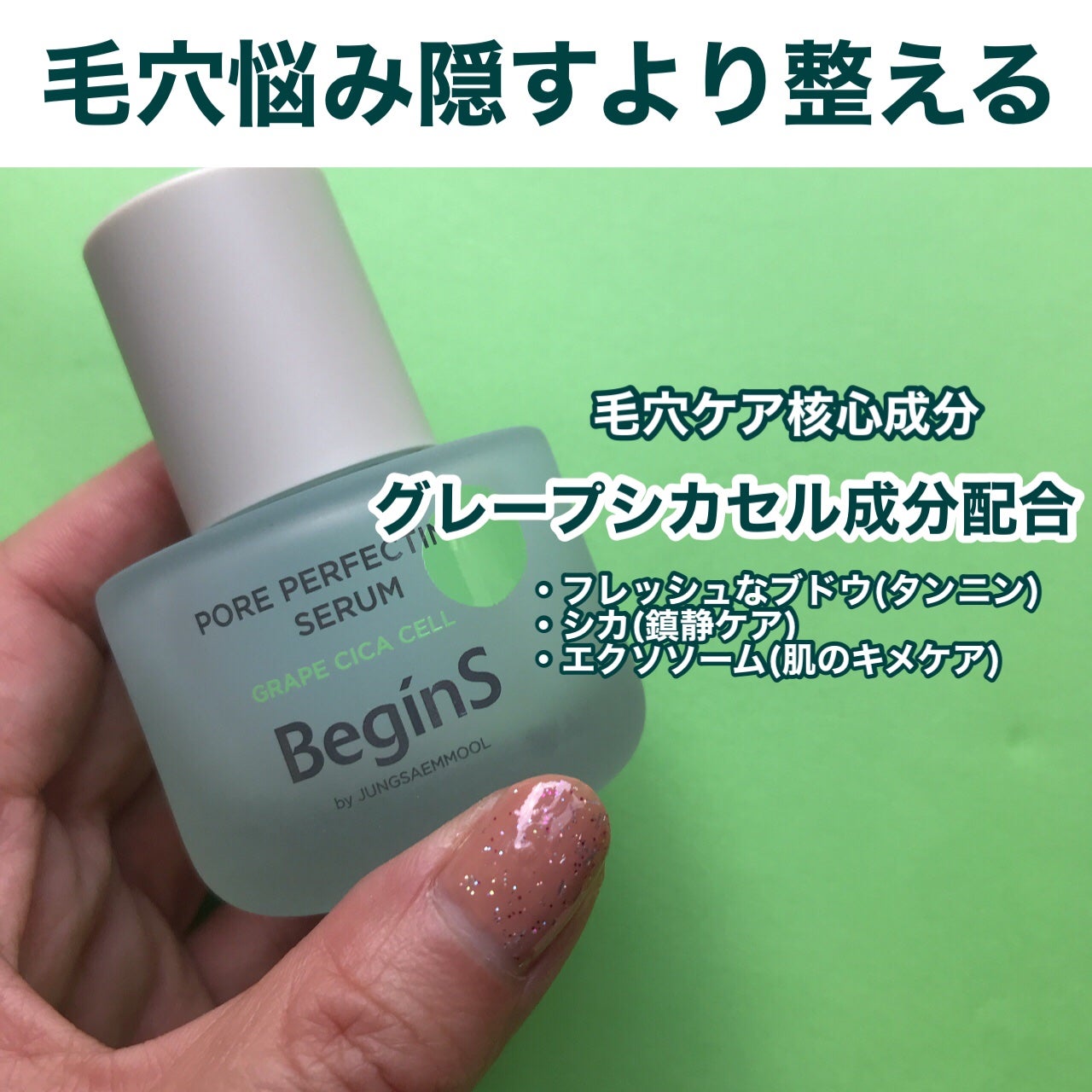 hiro on LIPS 「+@begins_official_BeginSbyJUNGS..」(2枚目)