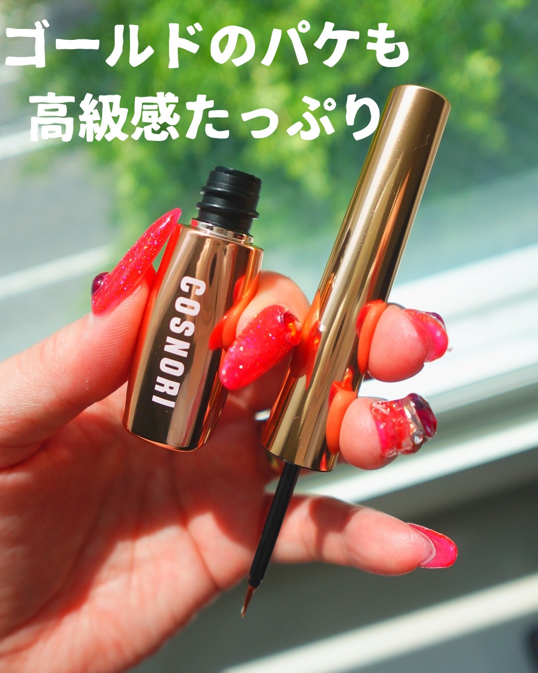 アイラッシュセラム100EX/COSNORI/まつげ美容液を使ったクチコミ(2枚目)