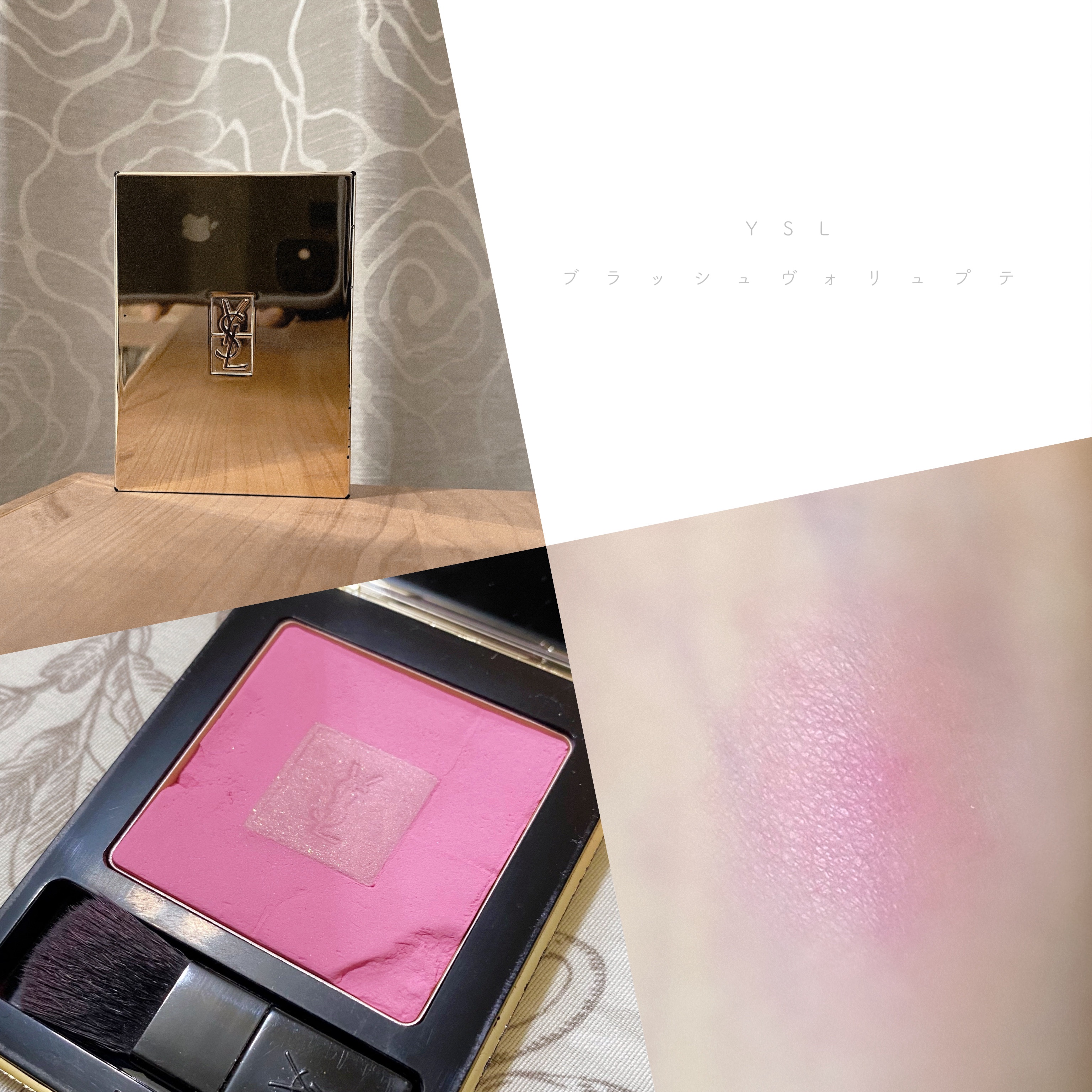 ブラッシュ ヴォリュプテ/YVES SAINT LAURENT BEAUTE/パウダーチークを使ったクチコミ（1枚目）