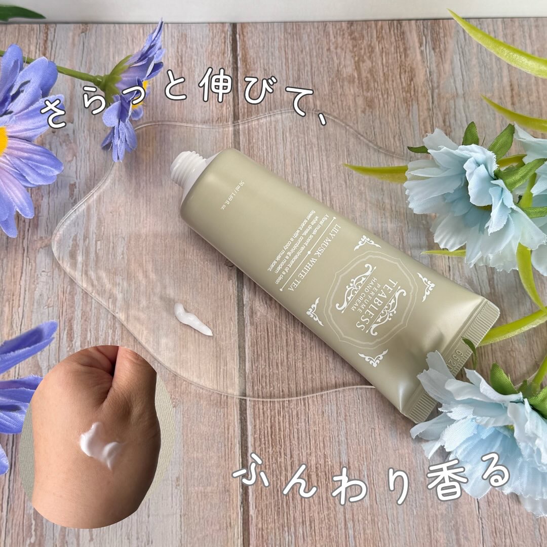 パフュームハンドクリーム リリームスクホワイトティーの香り/TEABLESS/ハンドクリームを使ったクチコミ（2枚目）