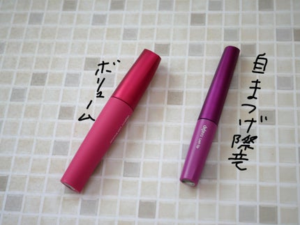 「塗るつけまつげ」ボリュームタイプ/デジャヴュ/マスカラを使ったクチコミ(1枚目)