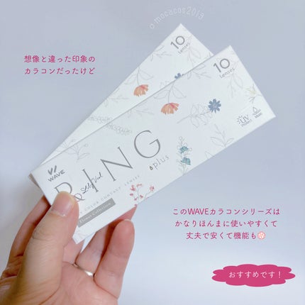 WAVEワンデー UV リング プラス フラワーコレクション/WAVE/ワンデー(1DAY)カラコンを使ったクチコミ(4枚目)