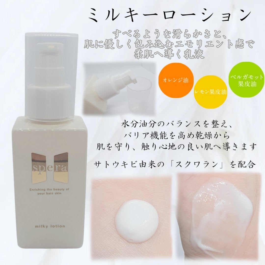 speraクレンジングジェルバーム/spera/クレンジングジェルを使ったクチコミ(5枚目)