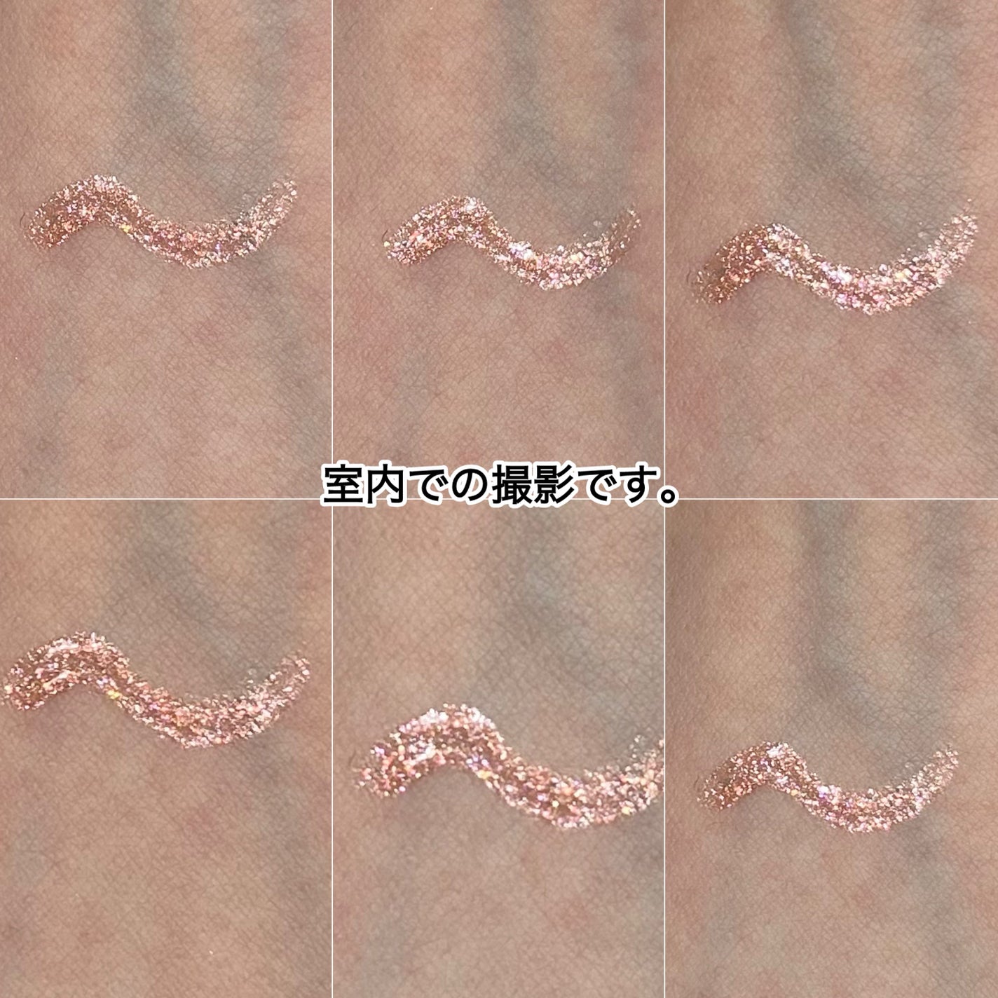 ジルスチュアート アイダイヤモンド グリマー/JILL STUART/グリッターを使ったクチコミ(5枚目)