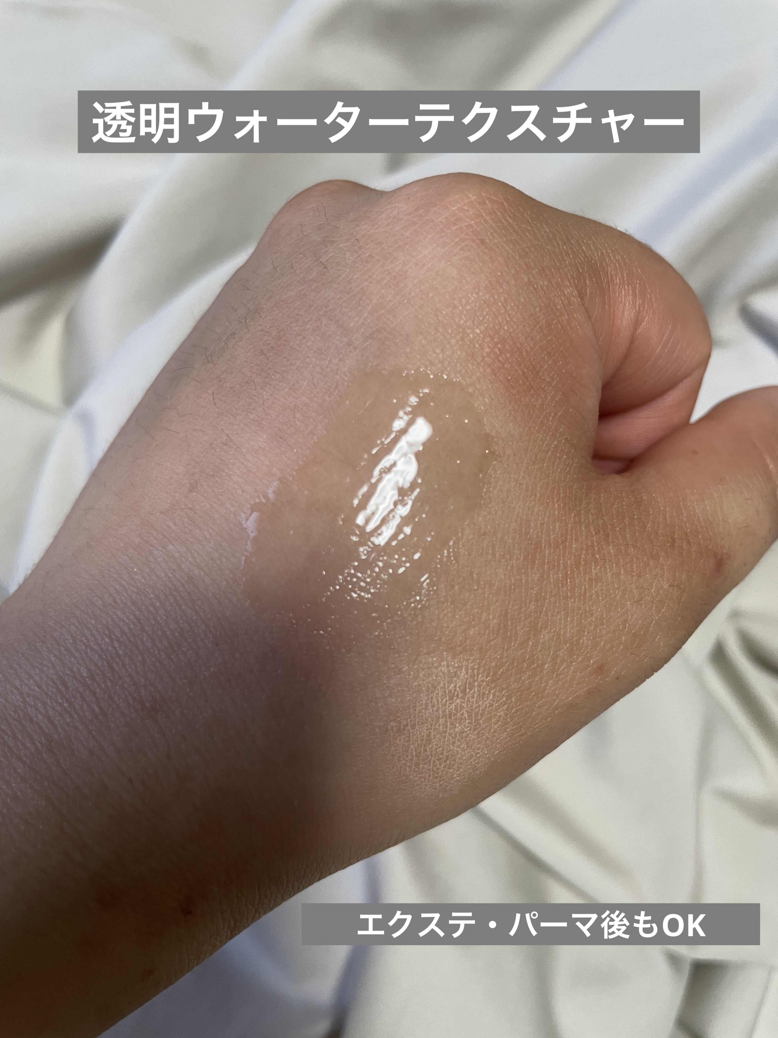 アーニストアイラッシュセラム/BENTON/まつげ美容液を使ったクチコミ（3枚目）