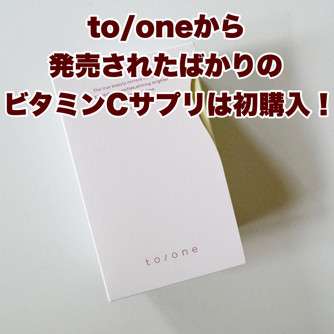 ライス&グレープ グロウイングウォーター/AMRITARA/化粧水を使ったクチコミ(3枚目)