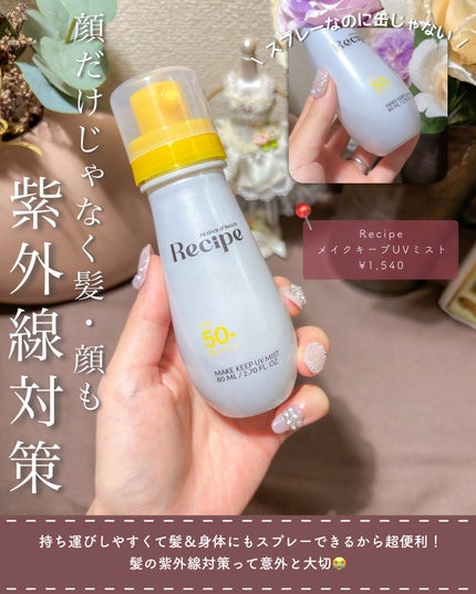 ã»ããã£ã³ã°ãã£ã¯ãµãŒ/VELY VELY/ãã£ãã¯ã¹ãã¹ãã䜿ã£ãã¯ãã³ãïŒ5æç®ïŒ