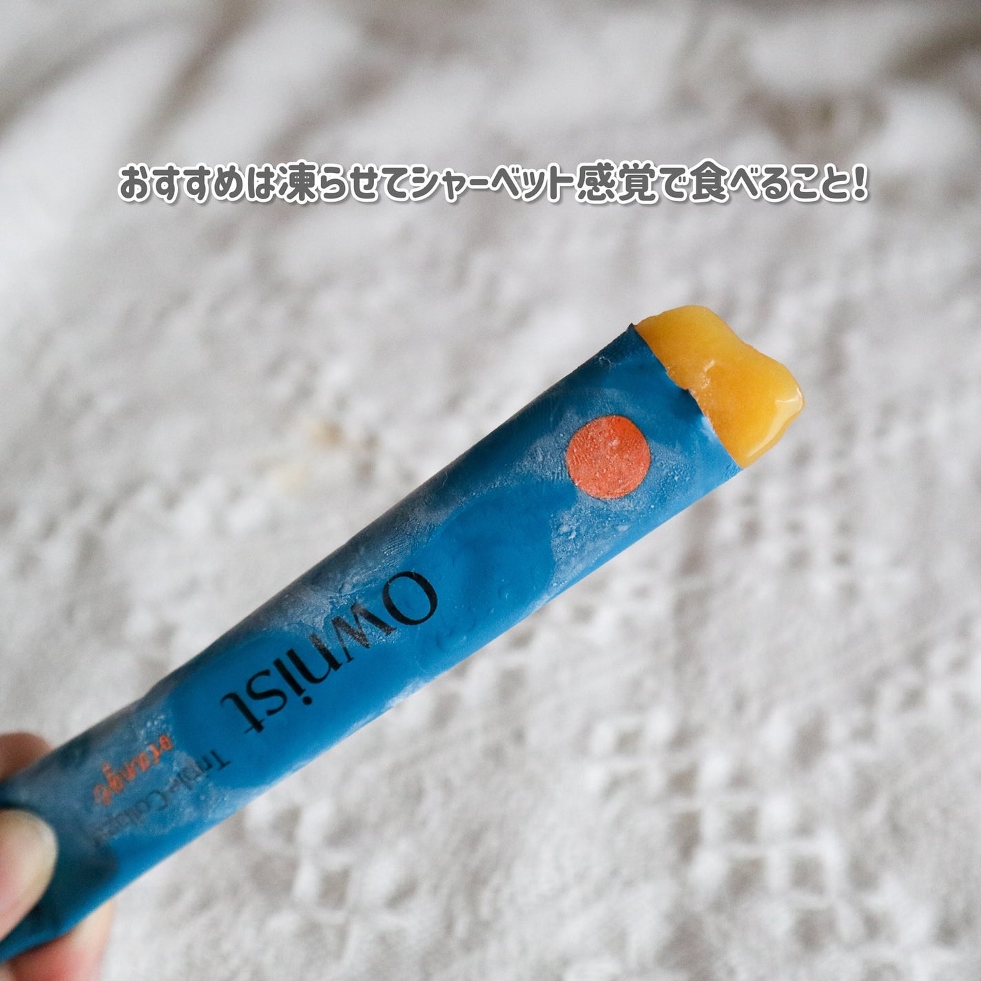 トリプルコラーゲン オレンジ/Ownist/美容サプリメントを使ったクチコミ(4枚目)