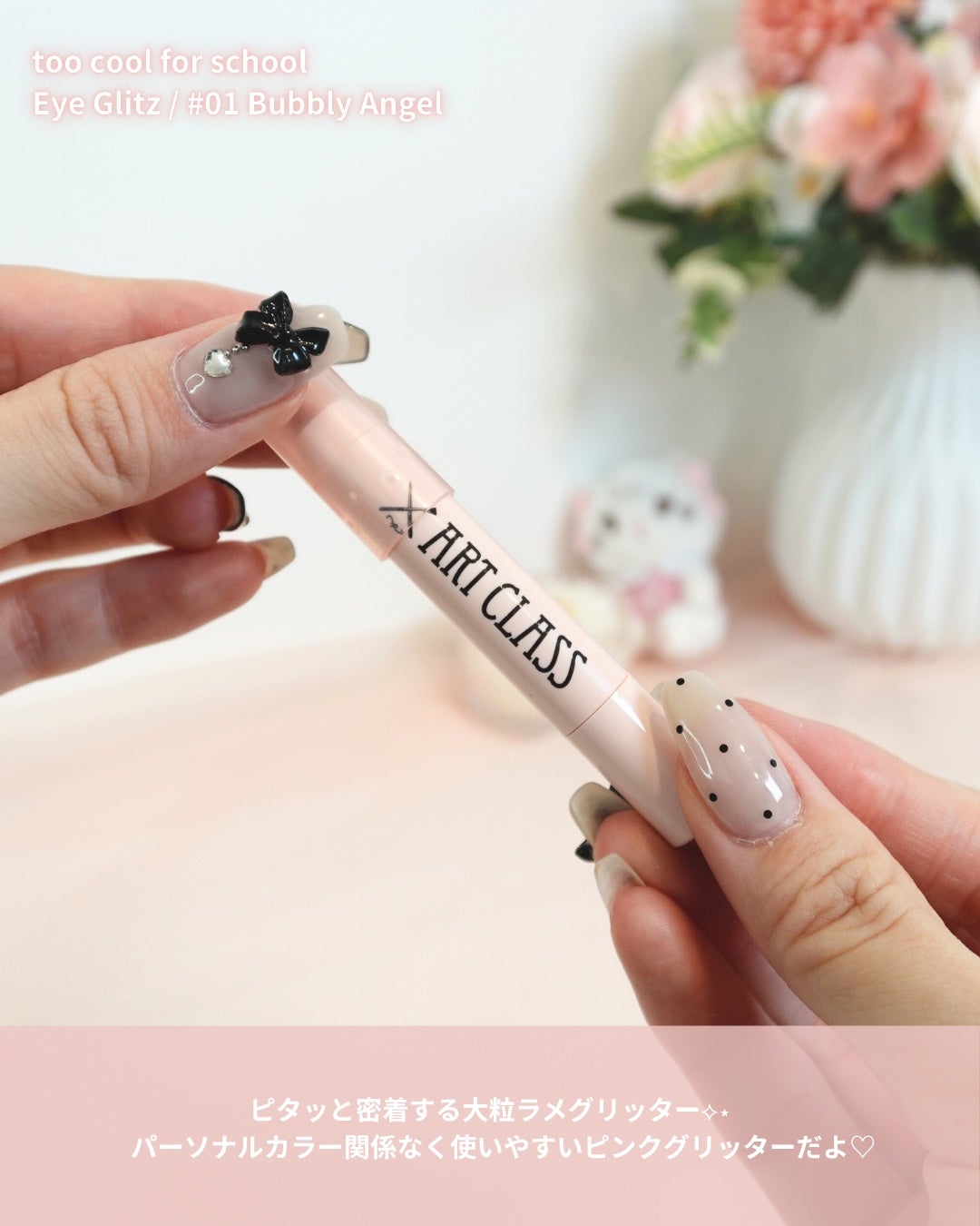 アートクラスバイロダン シェーディング/too cool for school/シェーディングを使ったクチコミ(4枚目)