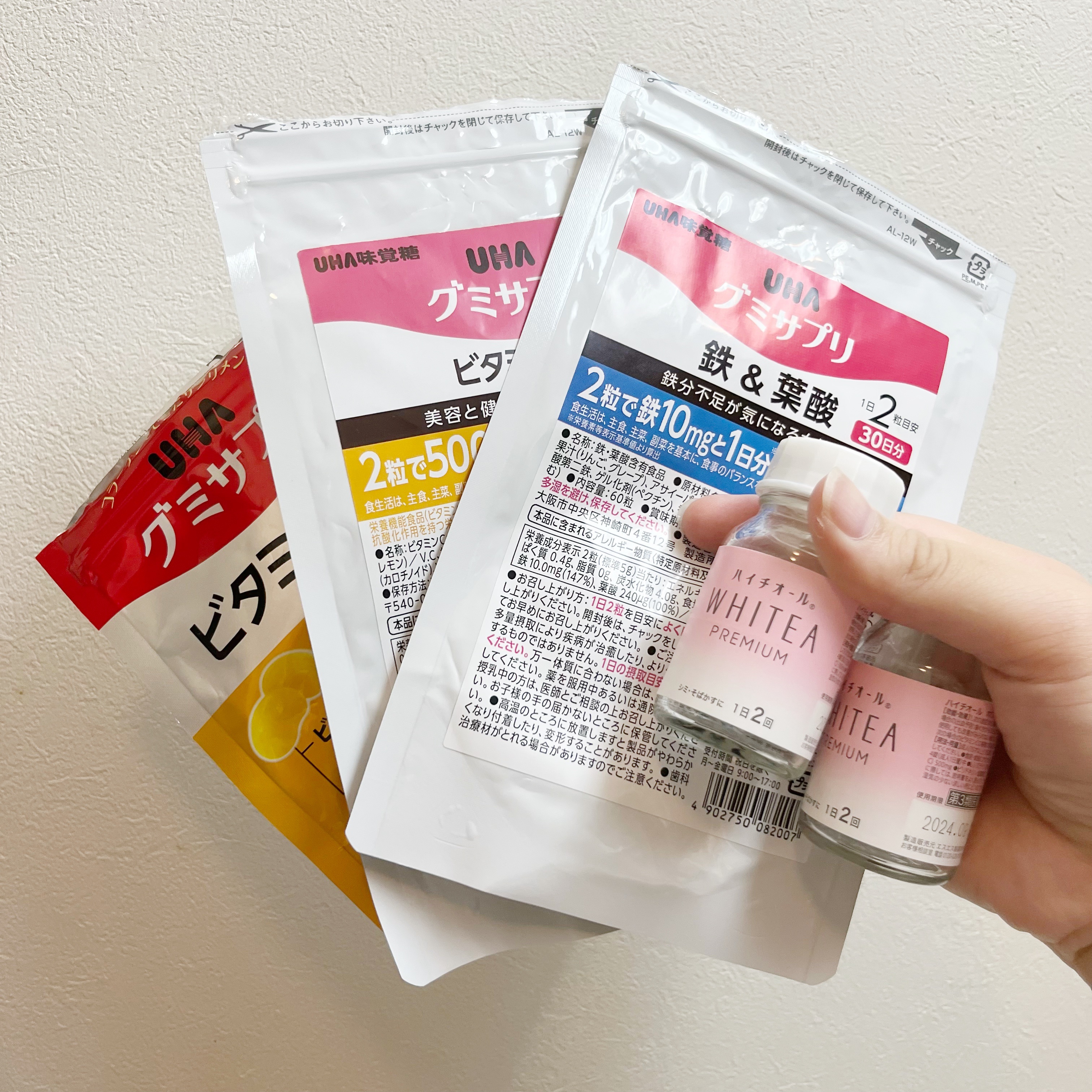 グミサプリ 鉄&葉酸 30日分(60粒)/UHA味覚糖/健康サプリメントを使ったクチコミ（1枚目）