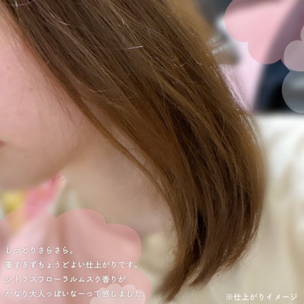 ヘアトリートメント ミラクル2X (シグネチャー)/moremo/洗い流すヘアトリートメントを使ったクチコミ(6枚目)