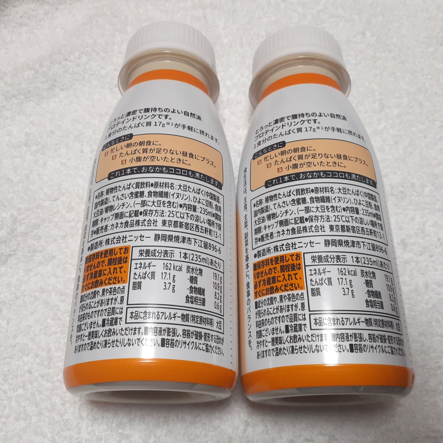 MITASU プレーン/カネカ/その他ドリンクを使ったクチコミ(2枚目)