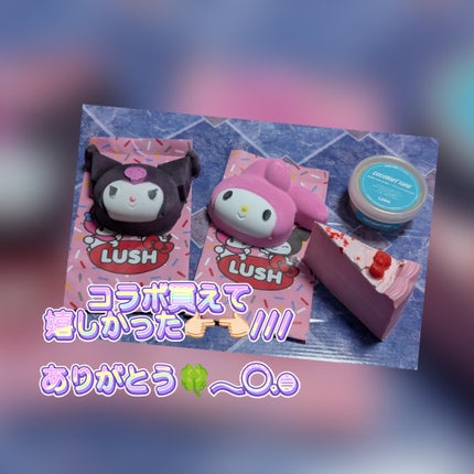 フレンドシップケーキ ソープ(ソープ)/ラッシュ/ボディ石鹸を使ったクチコミ(1枚目)