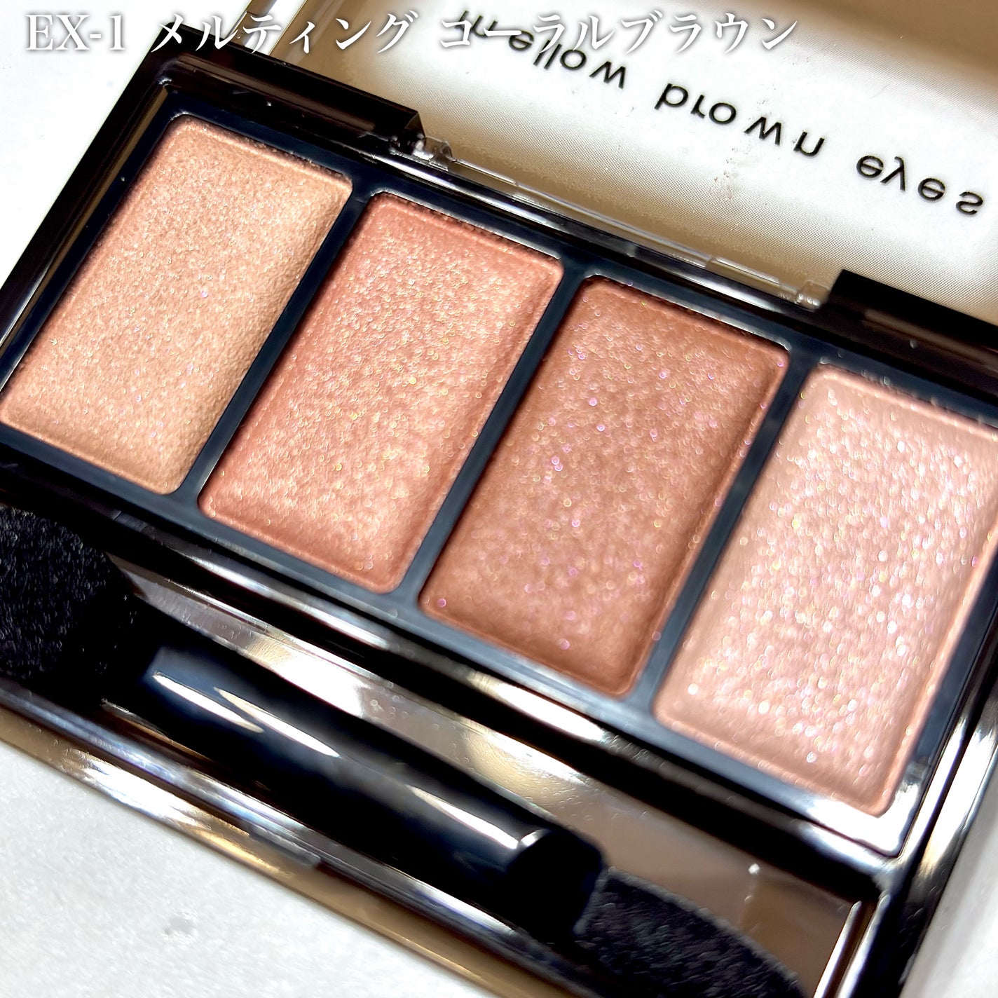 ケイト メロウブラウンアイズ/KATE/アイシャドウパレットを使ったクチコミ(2枚目)