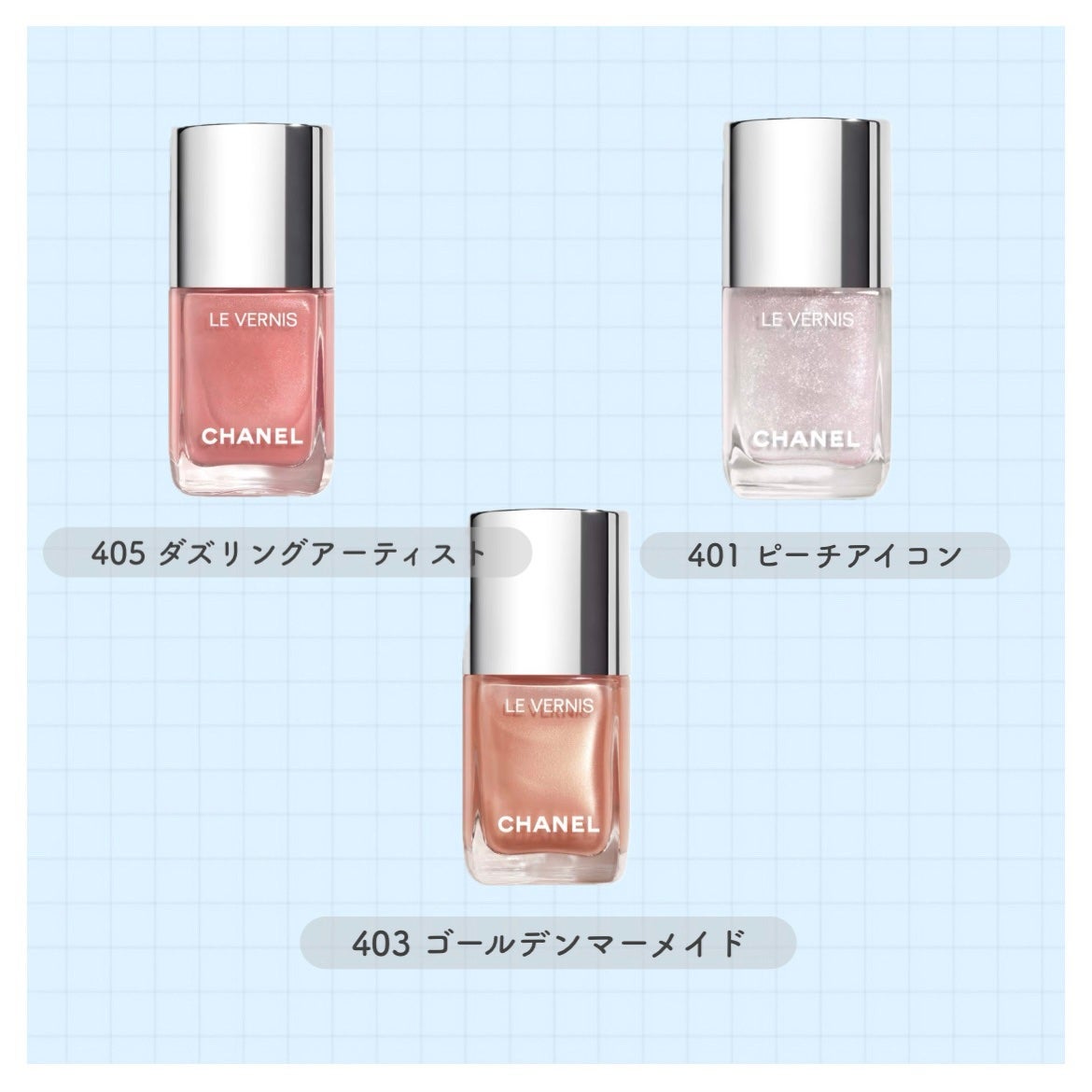 ヴェルニ/CHANEL/マニキュアを使ったクチコミ(3枚目)