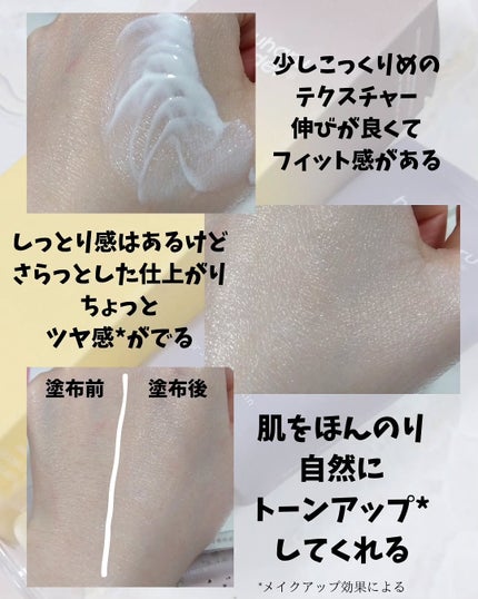 ブラックライスモイスチャーエアリーフィットデイリーサンスクリーン/haruharu wonder/日焼け止めクリームを使ったクチコミ(3枚目)