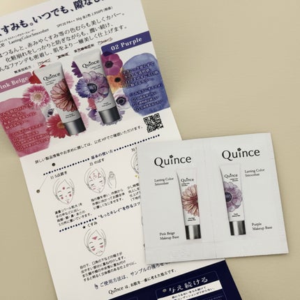 ラスティングカラースムーザー 01 ピンクベージュ/Quince/化粧下地を使ったクチコミ(1枚目)