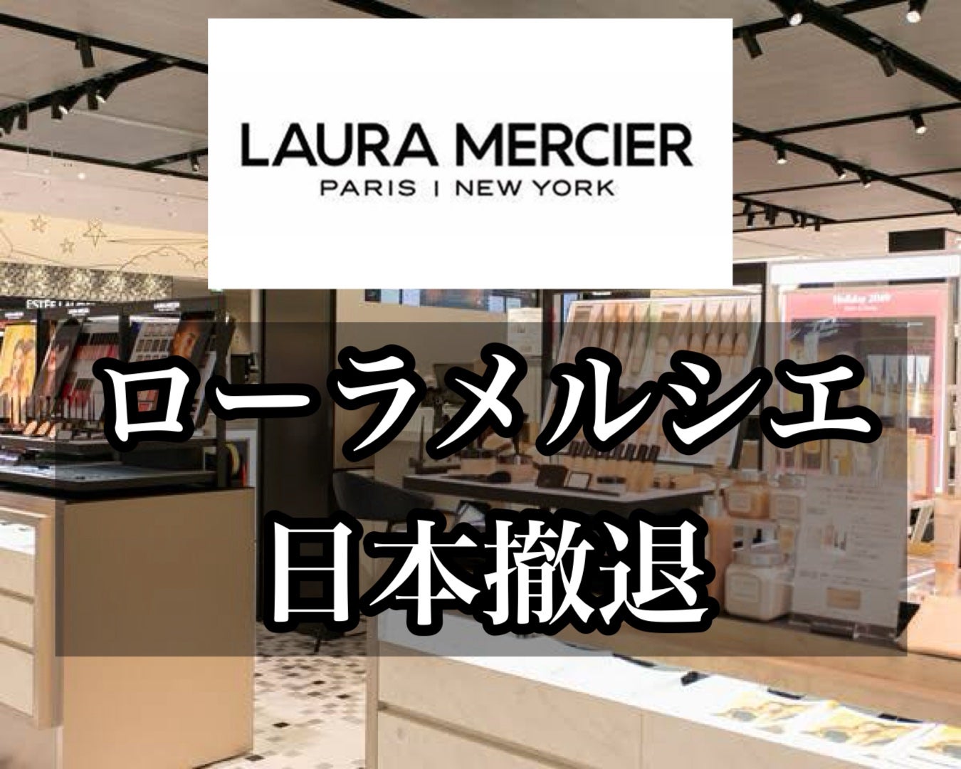 ルースセッティングパウダー トランスルーセント/ローラ メルシエ/ルースパウダーを使ったクチコミ(1枚目)