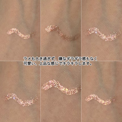 ジルスチュアート アイダイヤモンド グリマー/JILL STUART/グリッターを使ったクチコミ(4枚目)