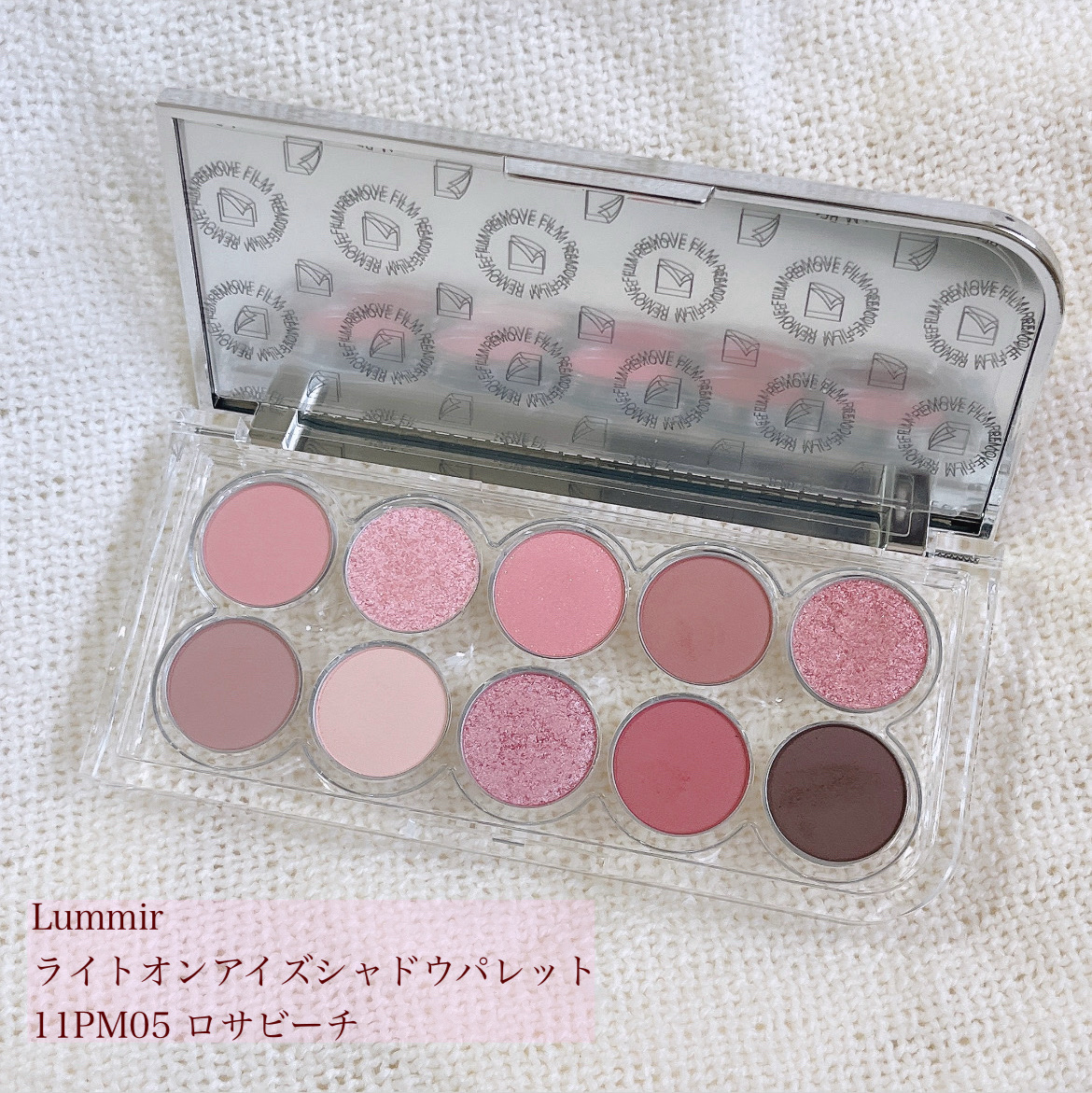 ライト オン アイズ シャドウ パレット/Lummir/アイシャドウパレットを使ったクチコミ（2枚目）