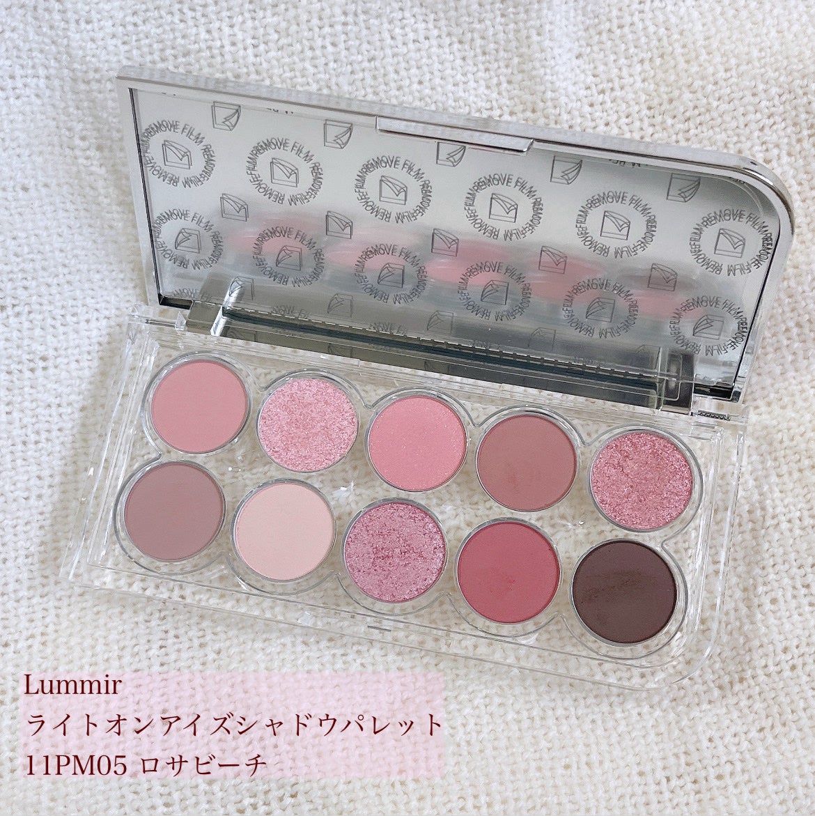 ライト オン アイズ シャドウ パレット/Lummir/アイシャドウパレットを使ったクチコミ(2枚目)