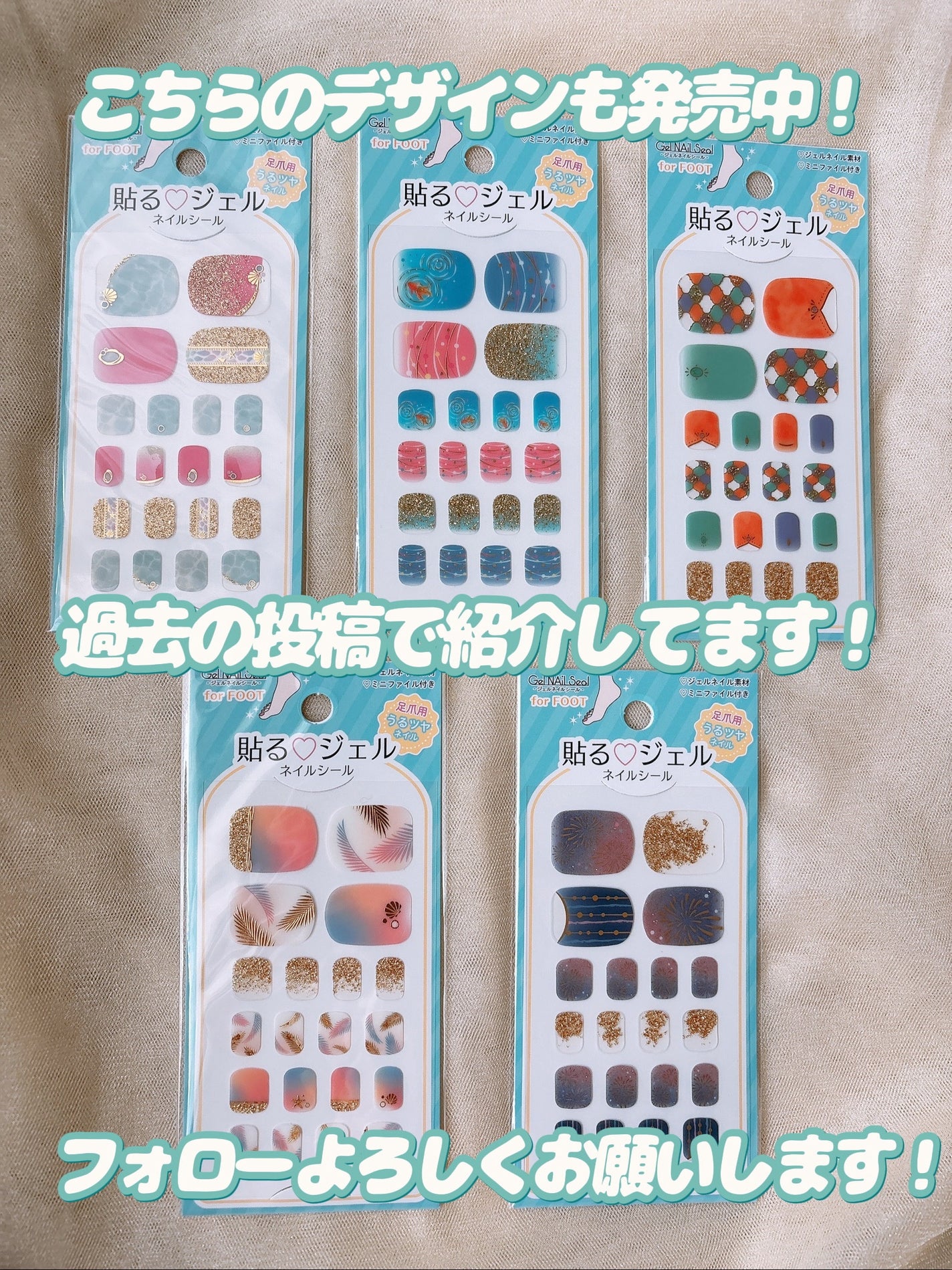 貼るジェルネイル/セリア/ネイルシールを使ったクチコミ(10枚目)