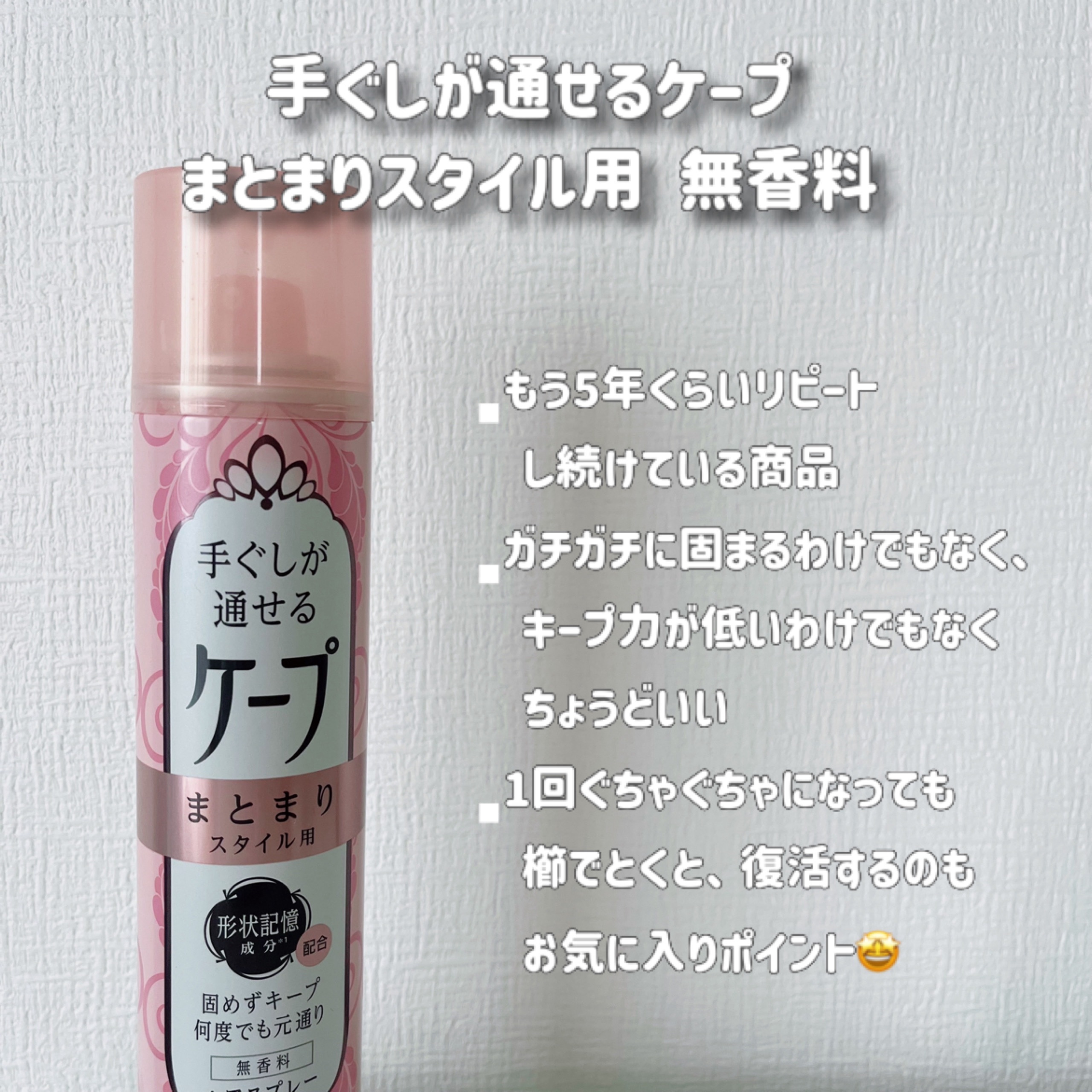  パーフェクトセラム オリジナルセラム 80ml×2個/miseenscene/アウトバストリートメントを使ったクチコミ（2枚目）