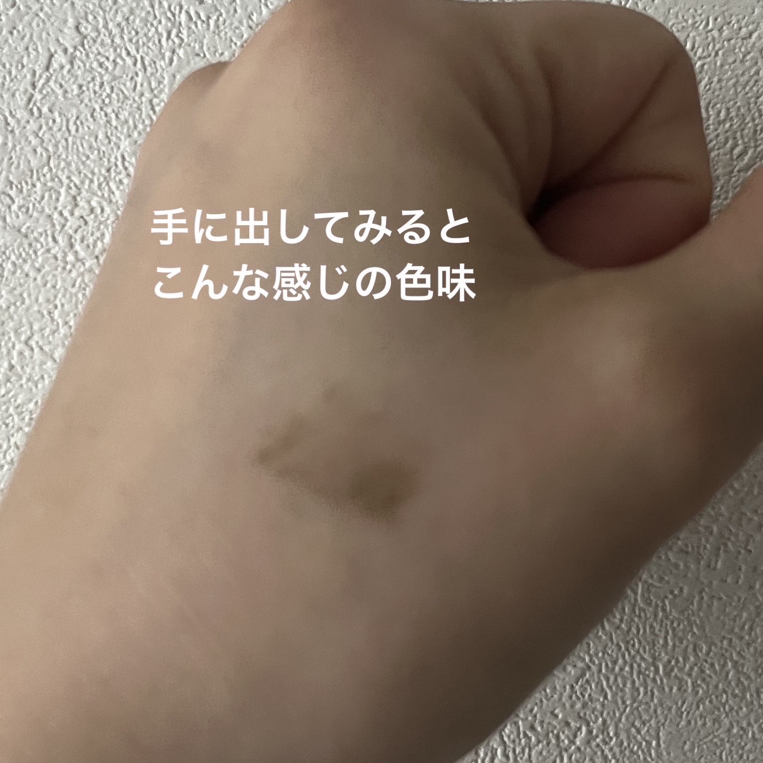 フィルム眉カラー/デジャヴュ/眉マスカラを使ったクチコミ（3枚目）