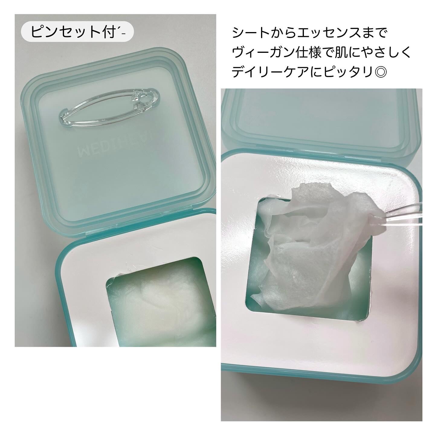 マデカッソシド ブレミッシュマスク/MEDIHEAL/シートマスク・パックを使ったクチコミ（2枚目）