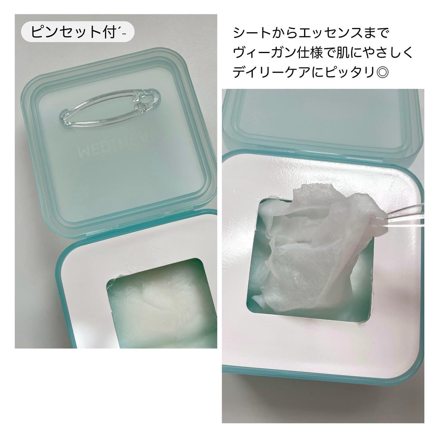 マデカッソシド ブレミッシュマスク/MEDIHEAL/シートマスク・パックを使ったクチコミ(2枚目)