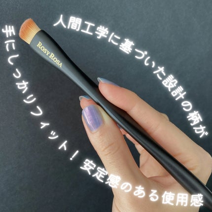 マルチユースブラシ〈シャドウ〉/ロージーローザ/メイクブラシを使ったクチコミ(3枚目)