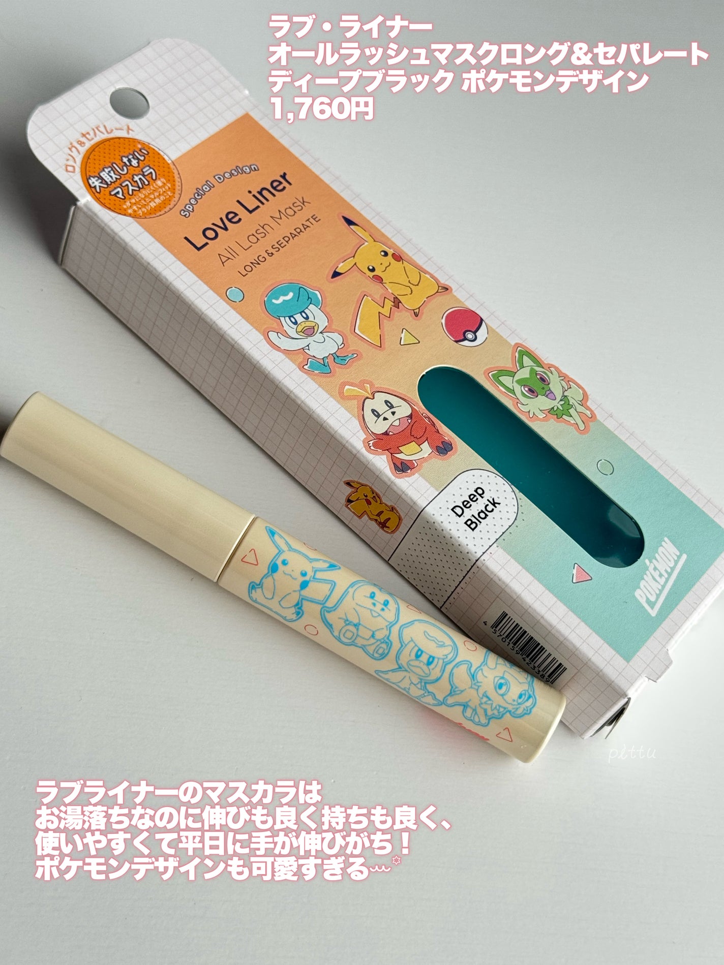 めぐりズム 貼る炭酸*1ジェルパック FOOT/めぐりズム/レッグ・フットケアを使ったクチコミ(7枚目)