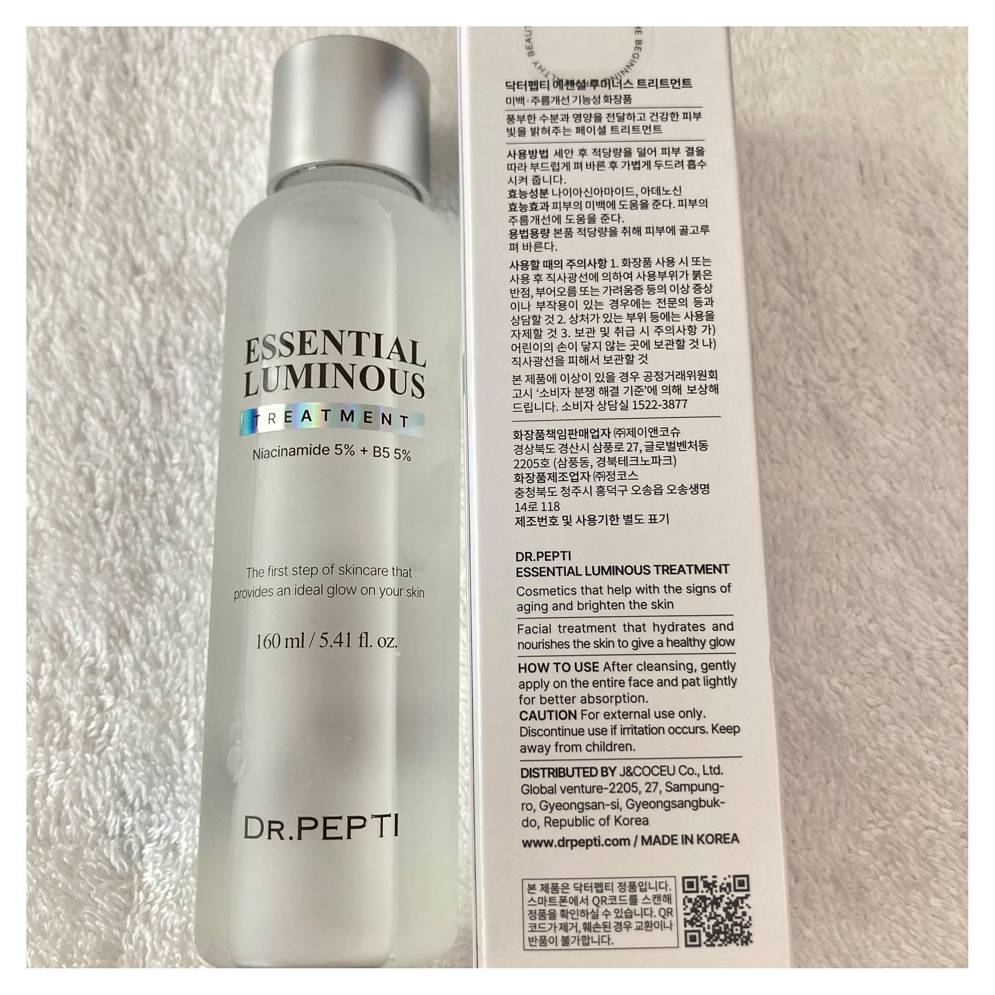 エッセンシャルルミナストリートメント/DR.PEPTI/化粧水を使ったクチコミ（2枚目）
