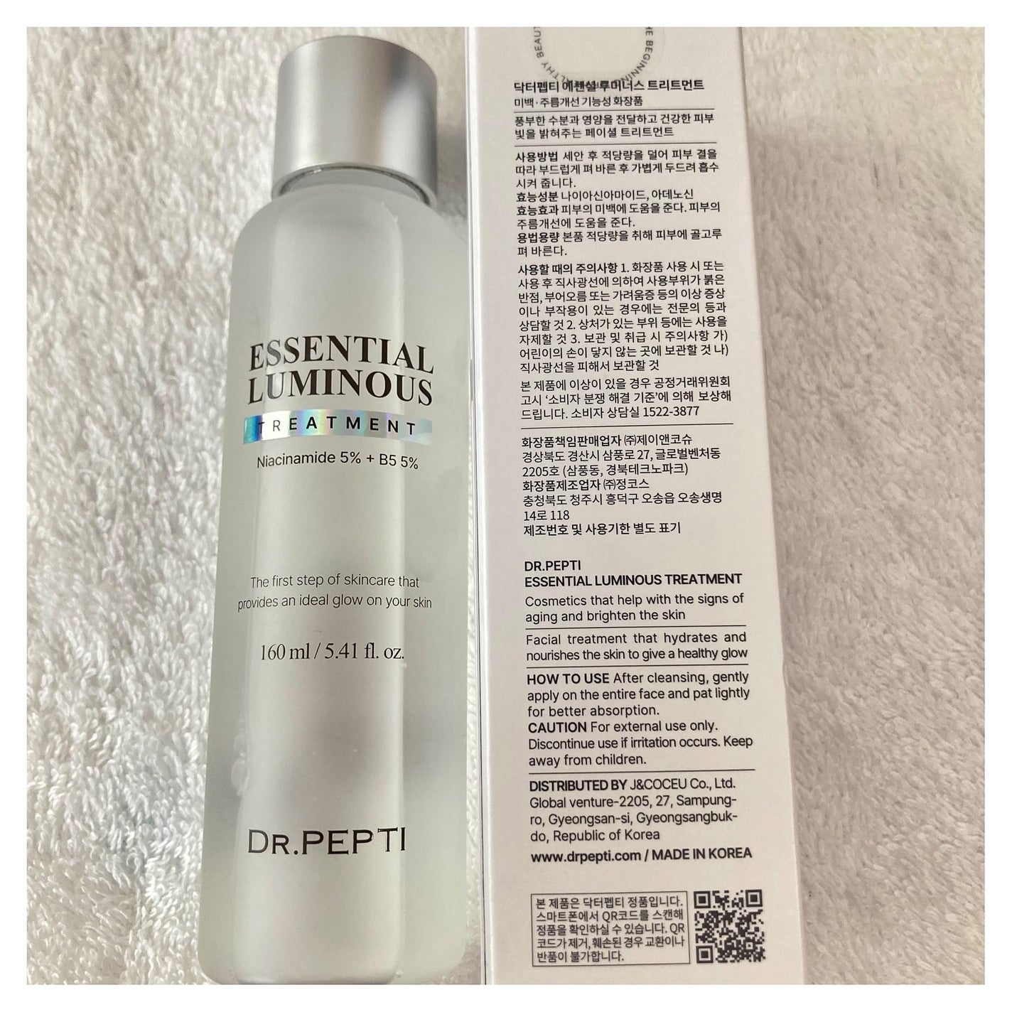 エッセンシャルルミナストリートメント/DR.PEPTI/化粧水を使ったクチコミ(2枚目)