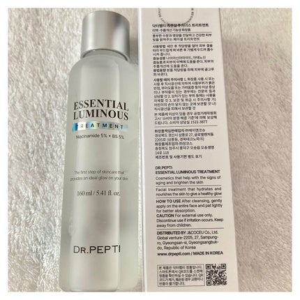エッセンシャルルミナストリートメント/DR.PEPTI/化粧水を使ったクチコミ(2枚目)