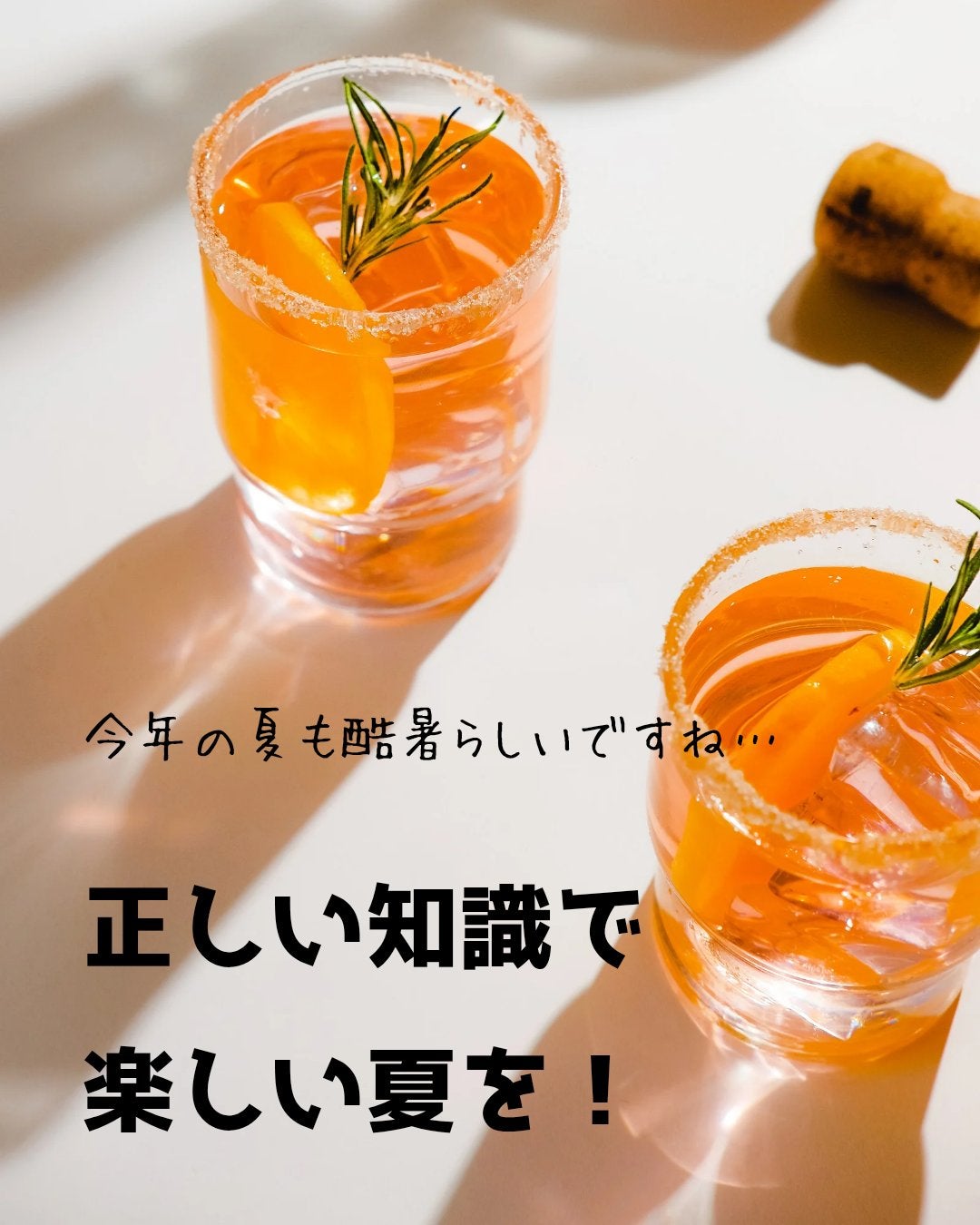 sukonbu@フォロ100 on LIPS 「UVパーカー焼けるやん…何でや…という話をよく聞くようになった..」(6枚目)