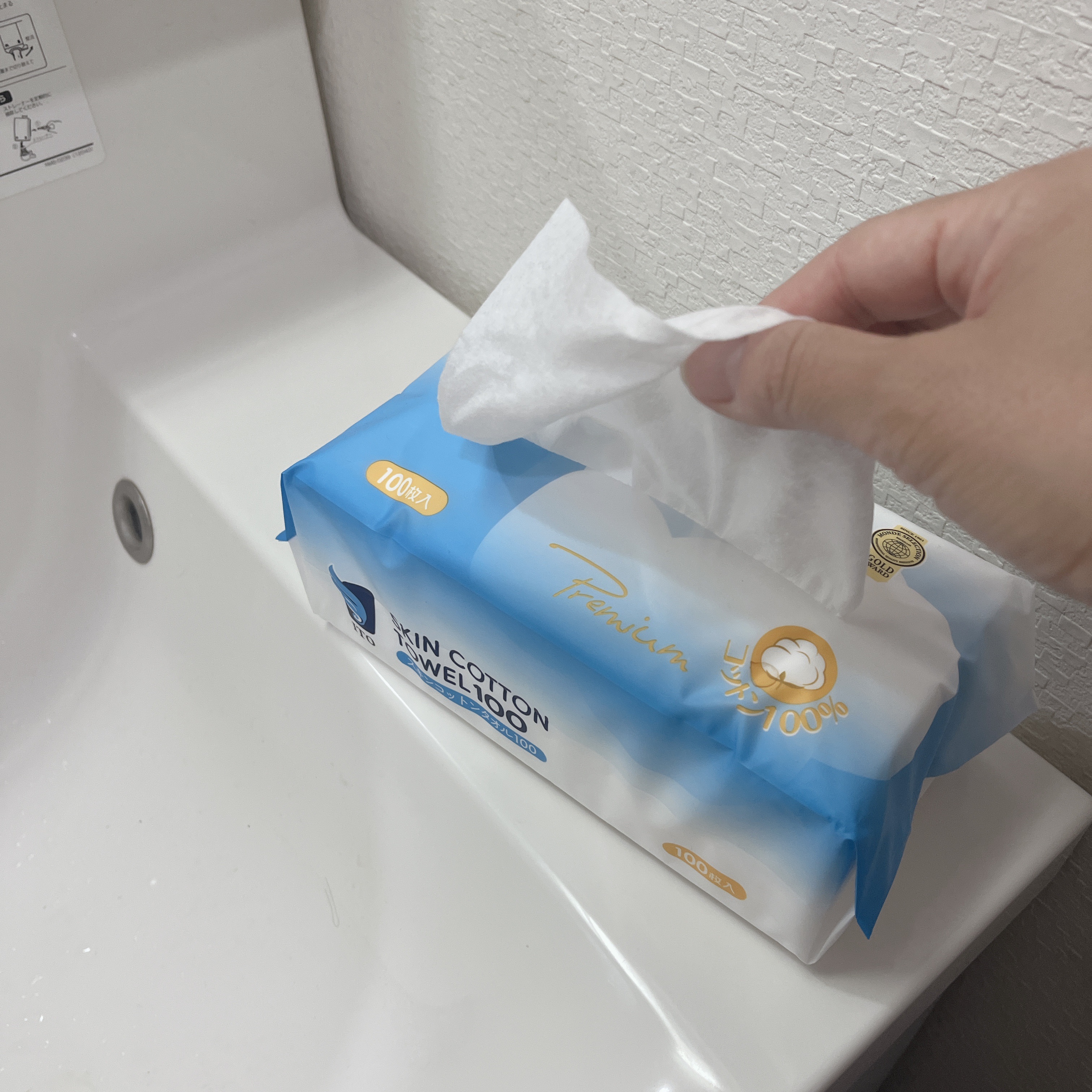 スキンコットンタオル100/ITO/クレンジングタオルを使ったクチコミ（2枚目）