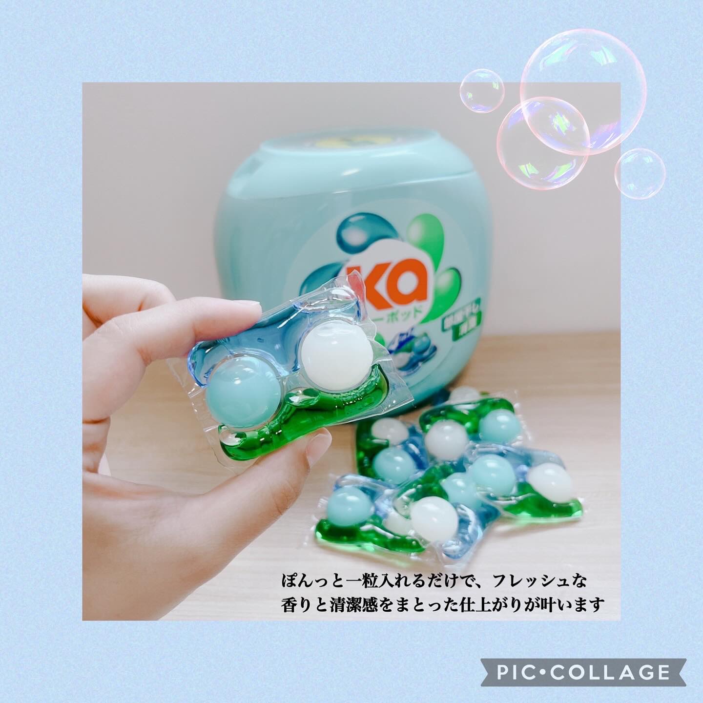 カーポッド 部屋干しEX/王子製薬/洗濯洗剤を使ったクチコミ（3枚目）
